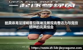 《英雄传说：界之轨迹》M站86分：战斗系统出色 故事无可挑剔
