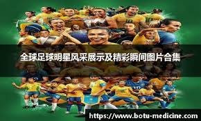 他们在沙特为国足助威