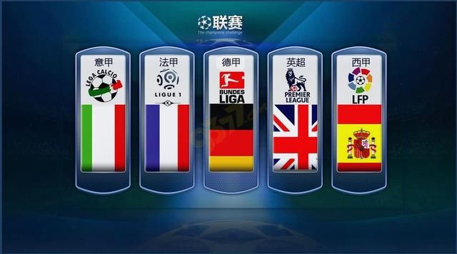 国米主帅小