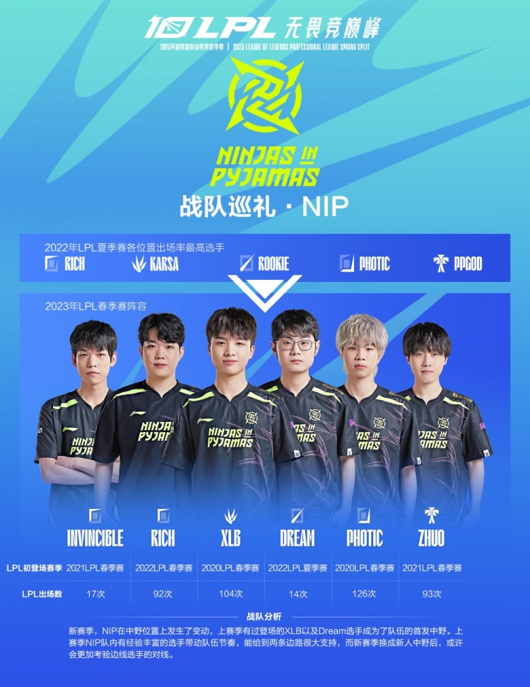 拜仁赛场欢 拜仁赛场欢