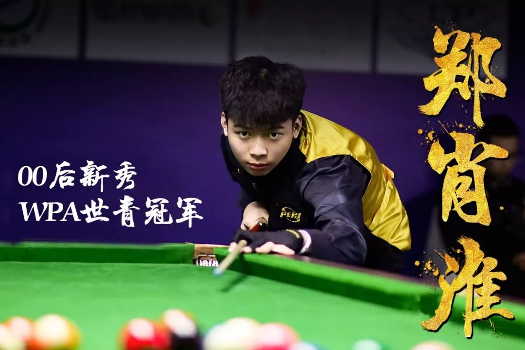 的后防球员 的后防球员