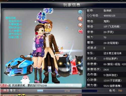 发及战术适 发及战术适