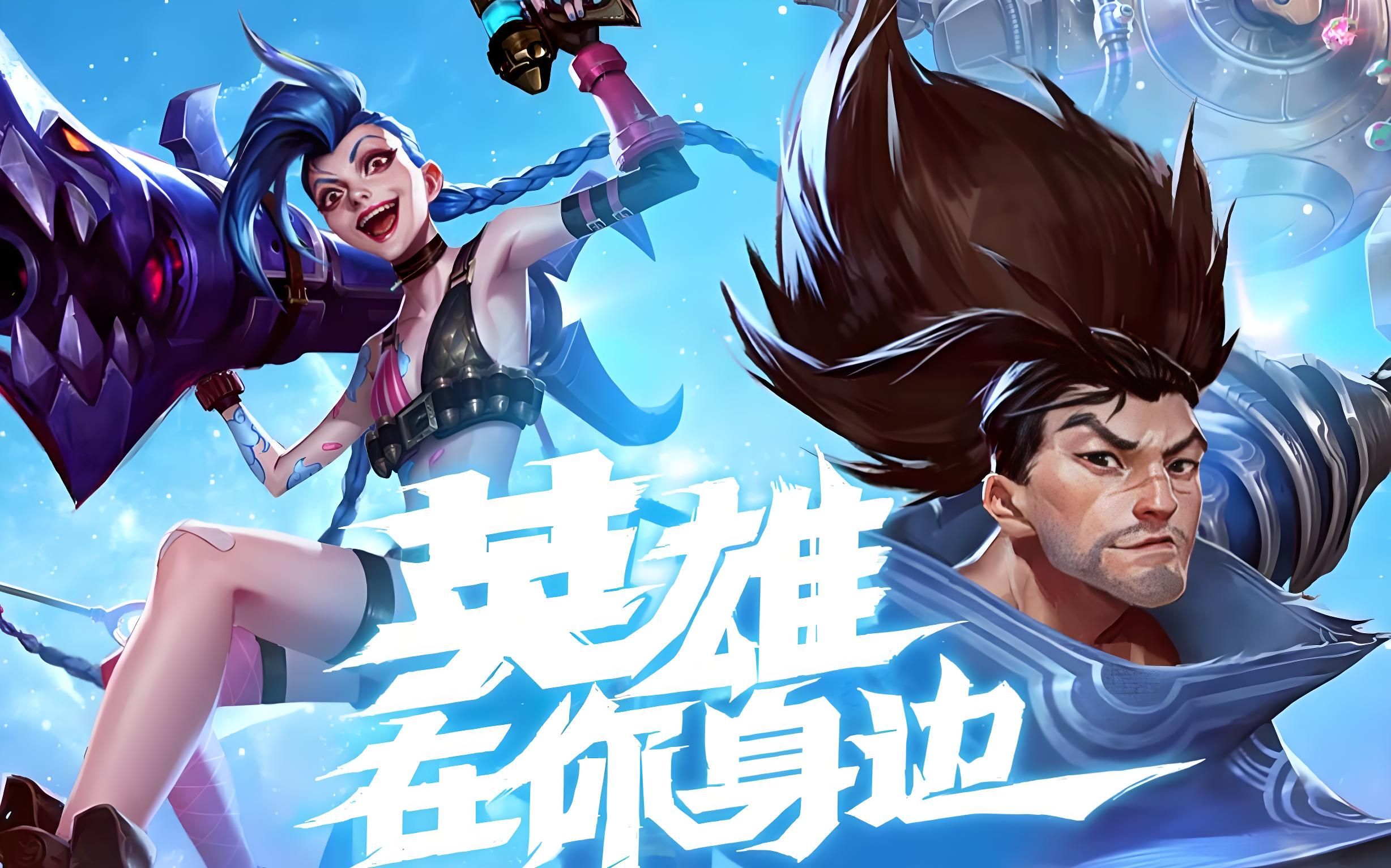 三是 三是