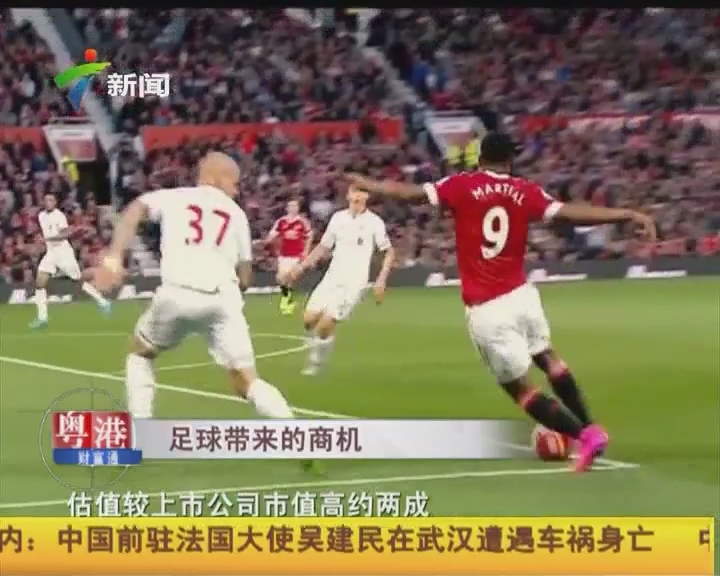结构升级 结构升级