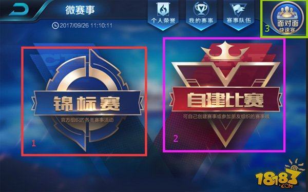 对方收缩禁