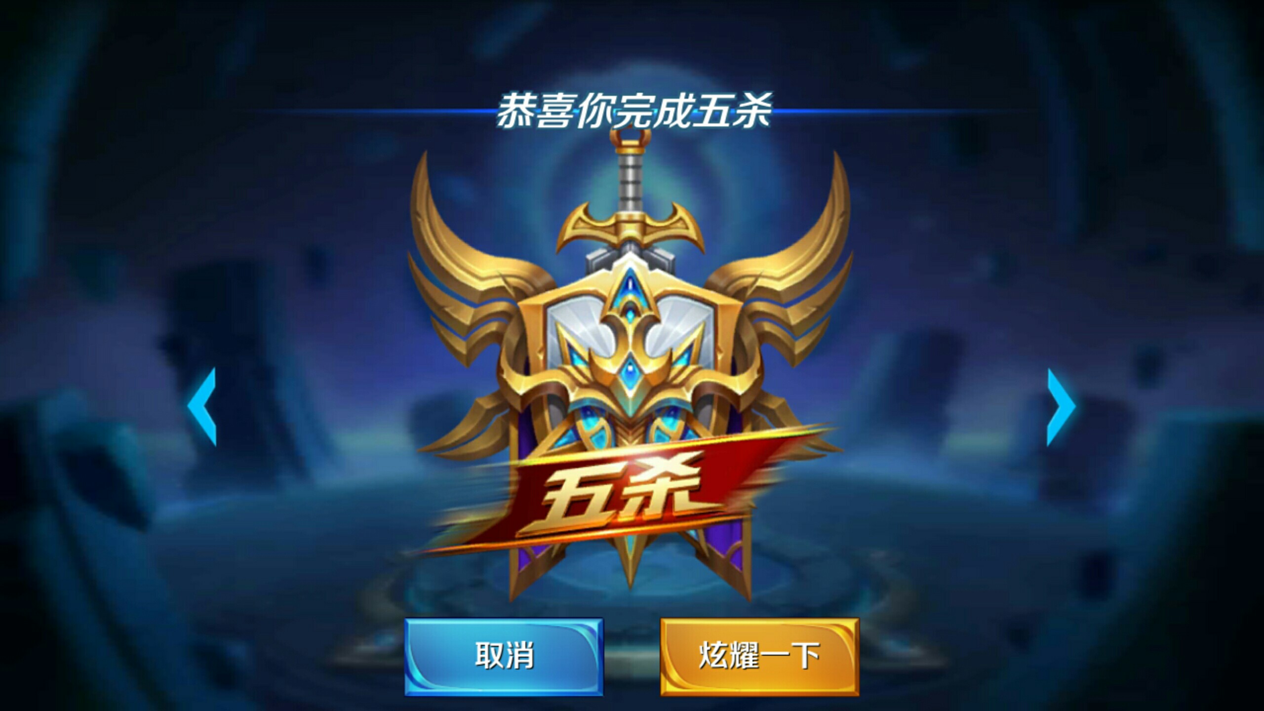 构完整与压 构完整与压