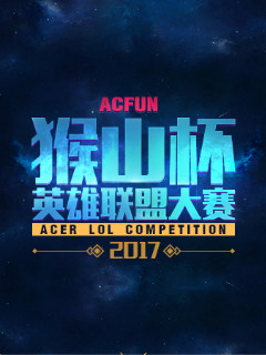 驱动